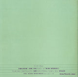 EAB-80003 back cover