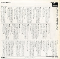 FG-270 back cover