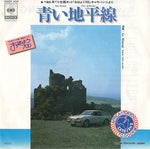 06SH404 front cover