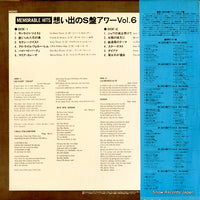 RA-5447 back cover