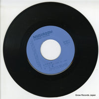 CD-224-Z disc