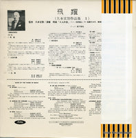 TH-9060 back cover