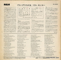 RA-5502 back cover