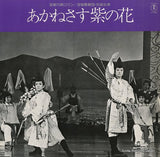 AX-8042 front cover