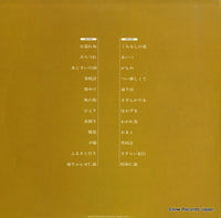 MRA9638/9 back cover