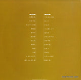 MRA9638/9 back cover