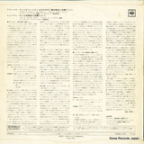 OS-523-C back cover