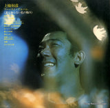 SKD-1003 back cover