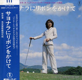 AX-8113 front cover