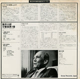 GT-9325 back cover