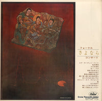 CPC-8003 back cover