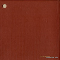 ASC5025 back cover