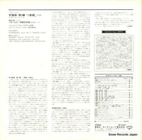 GT9129 back cover