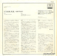 MGX7004 back cover