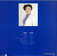 AX-7246 back cover