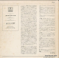 MG4002 back cover