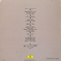 MGX9963 back cover