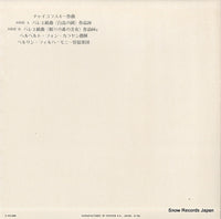 MG2334 back cover