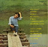 FS-8054 back cover