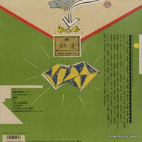 VIH-28242 back cover