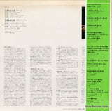 ET-1001 back cover