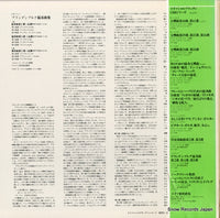 ET-1008 back cover