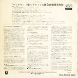 AA-8376 back cover