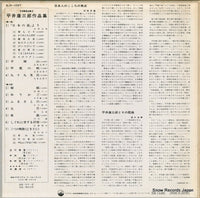 SJX-1037 back cover