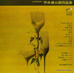 SJX-1037 front cover