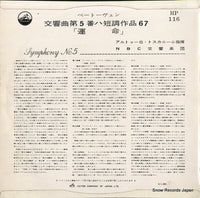 HP-116 back cover