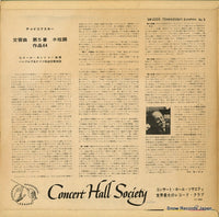 SM-2333 back cover