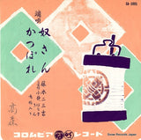 SA-3005 front cover