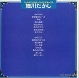 AX-7008 back cover