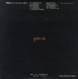 SX-2705 back cover