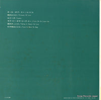 MV-1108 back cover