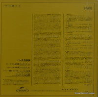 AA.5025 back cover