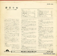 SLPM-1234 back cover