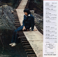 PP-7010 back cover