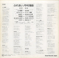 JDX-7041 back cover