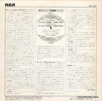 RGC-1028 back cover