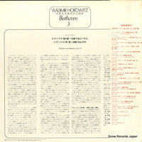 RVC-1503 back cover