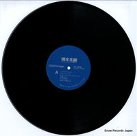 KL-0002 disc