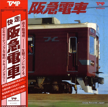 TMP1001 front cover