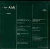 MA9026 back cover