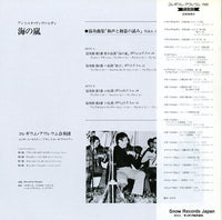 ULS-3228-H back cover