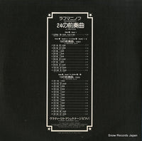 SLA1103-4 back cover