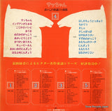 JBX-29 back cover