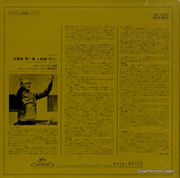 AA.5032 back cover