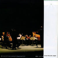 ERA-2001 back cover