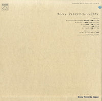 WX-31-MC back cover